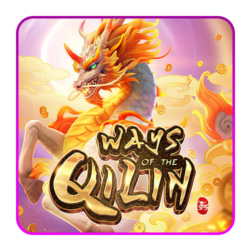 Ways Of The Qilin